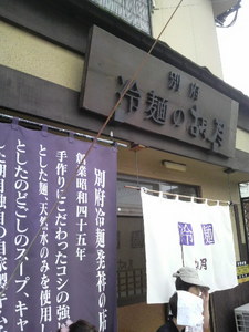 2011072513240000.jpg