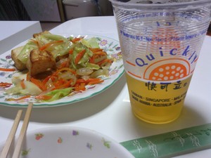 IMG_20120225_204238.jpg