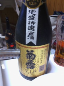 IMG_20120225_223720.jpg